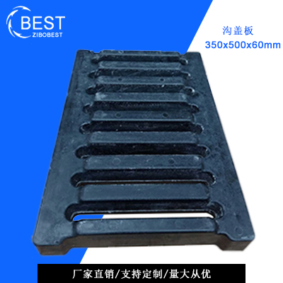 SMC加油站溝蓋板、雨水篦子