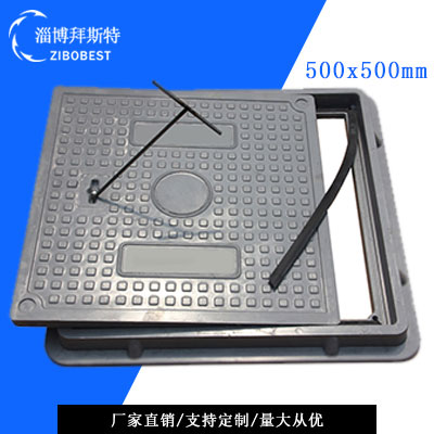 SMC500x500mm方井蓋
