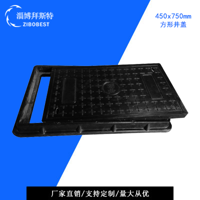 方形井蓋