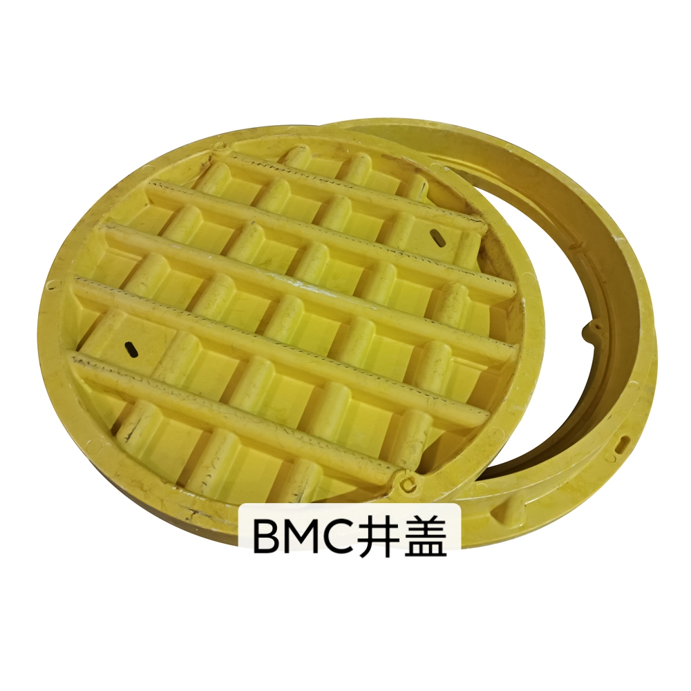 BMC井蓋